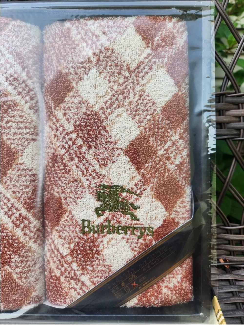 Vintage Burberrys London Plaid Towel Gift Set NIB 100% Cotton